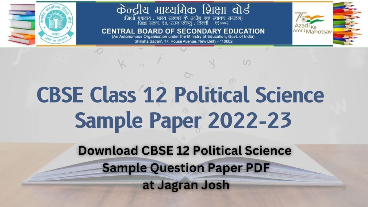 CBSE Class 12 Political Science Sample Paper 2022-23: Download Sample  Question Paper and Marking Scheme PDF