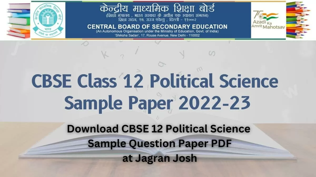 CBSE Class 12 Political Science Sample Paper 2022-23: Download Sample ...