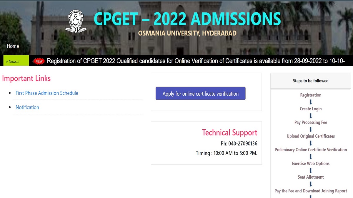TS CPGET 2022 Counselling
