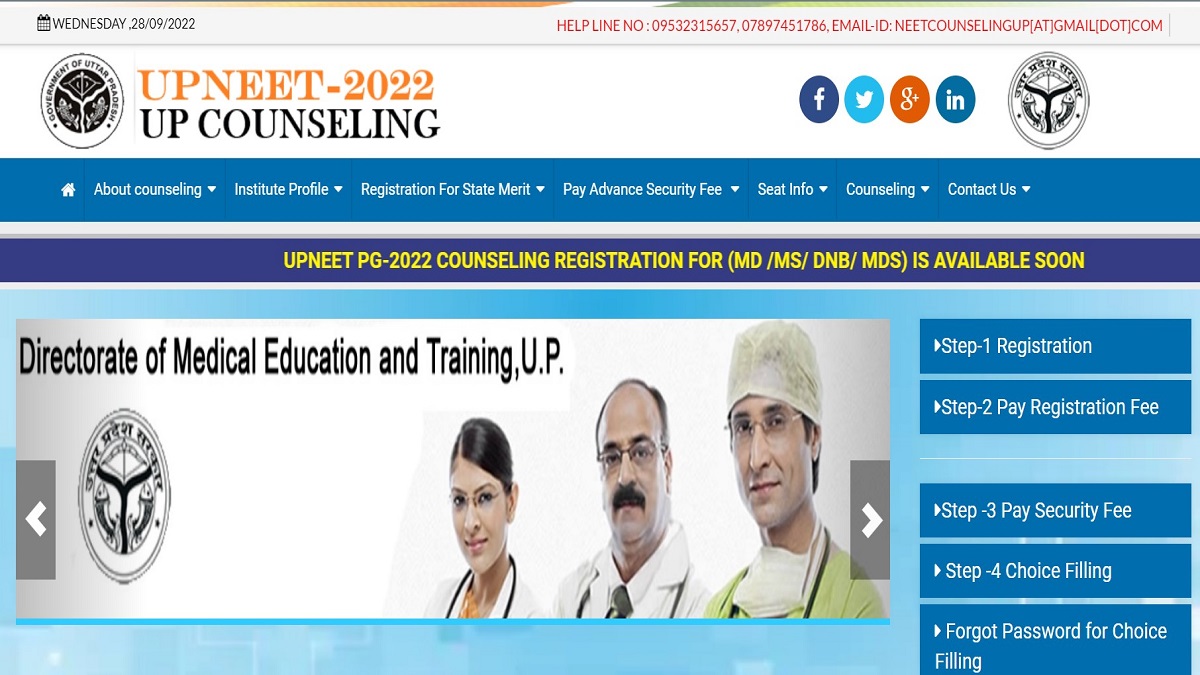 UP NEET PG 2022 Counselling