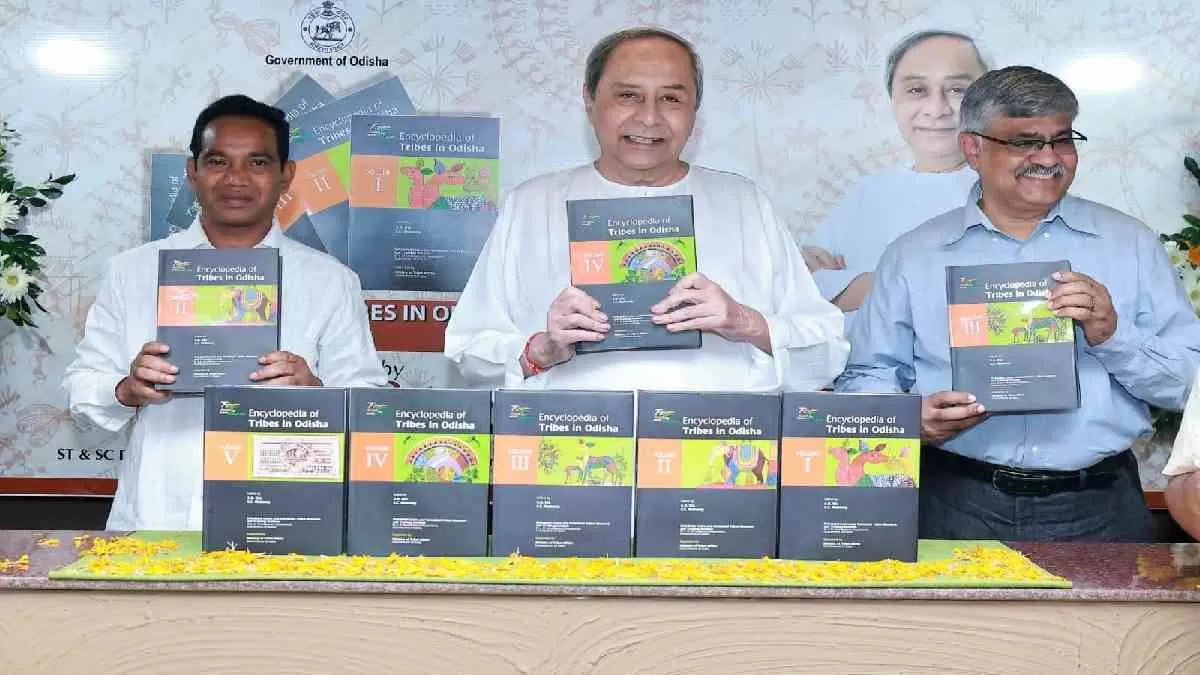 Odisha releases India first tribal community based encyclopedia