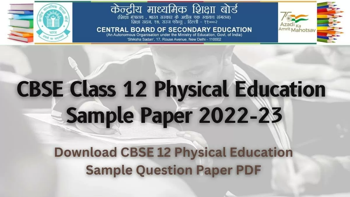 physical education sample paper 2023 with solutions