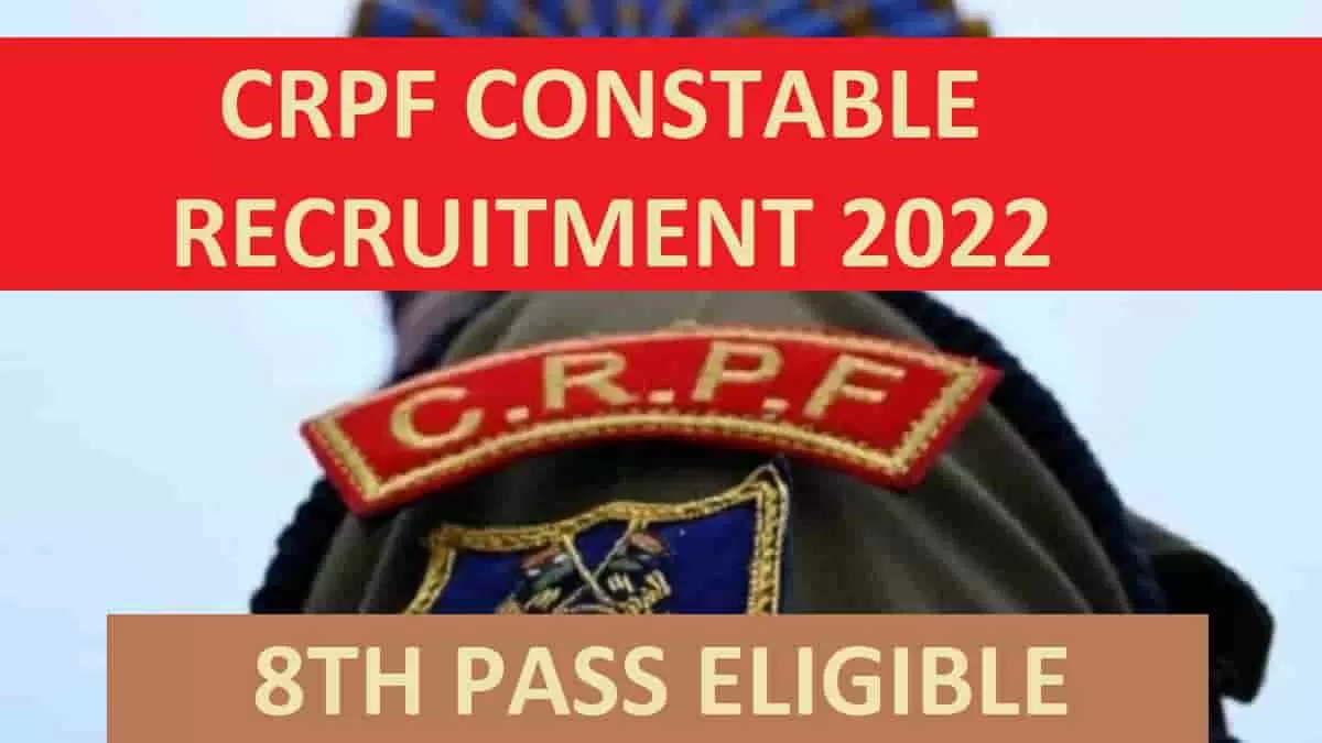 CRPF Constable Recruitment 2022