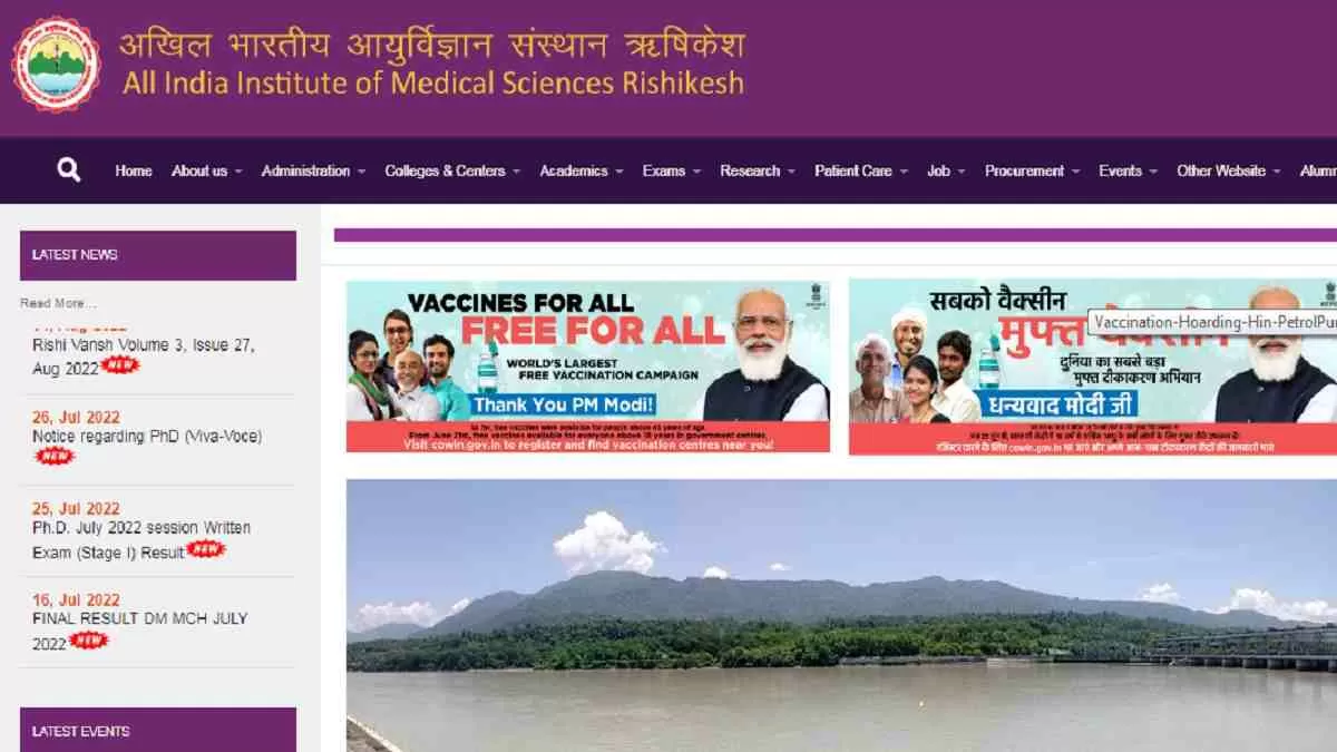 AIIMS Rishikesh Recruitment 2022