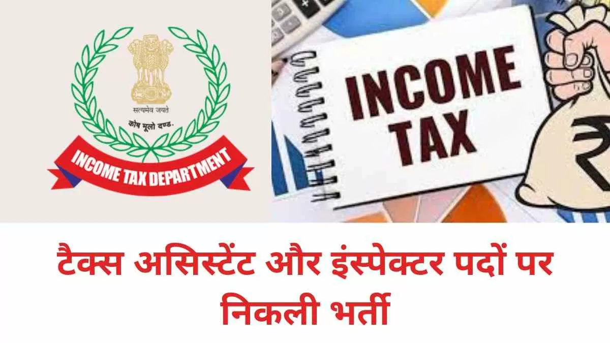 Income Tax Department celebrates Independence Day - greaterkashmir