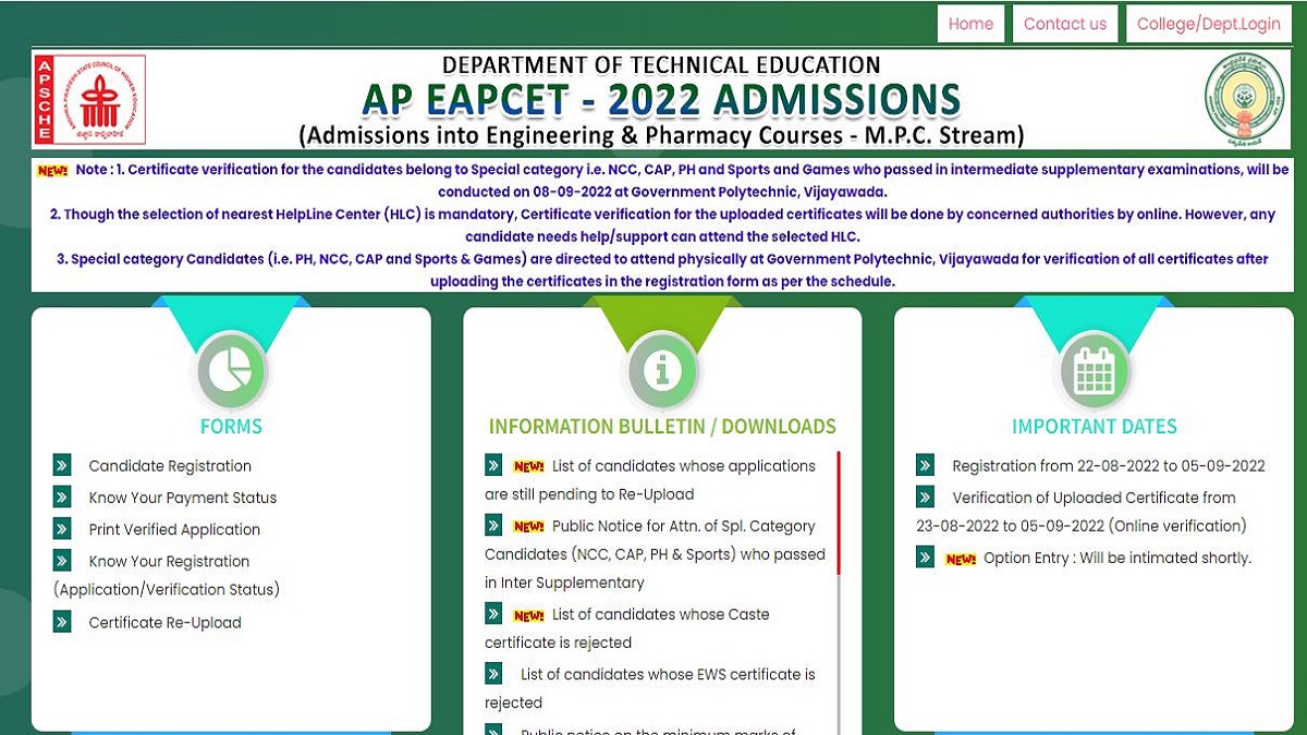 AP EAMCET 2022 Seat Aallotment