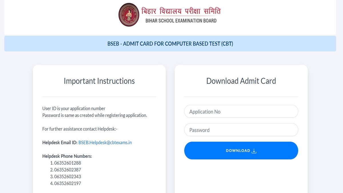 Bihar DElEd Admit card 2022 (Out) 