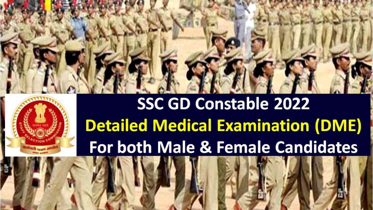 SSC GD Constable 2022 DME Dates OUT