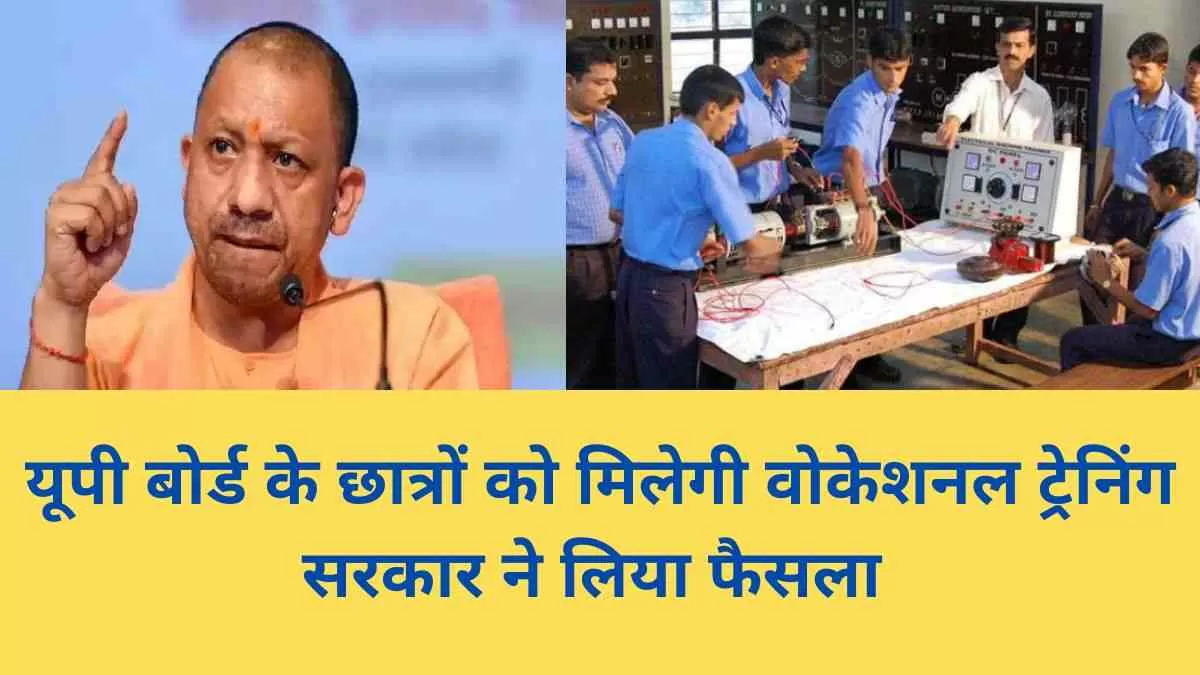 vocational training in schools