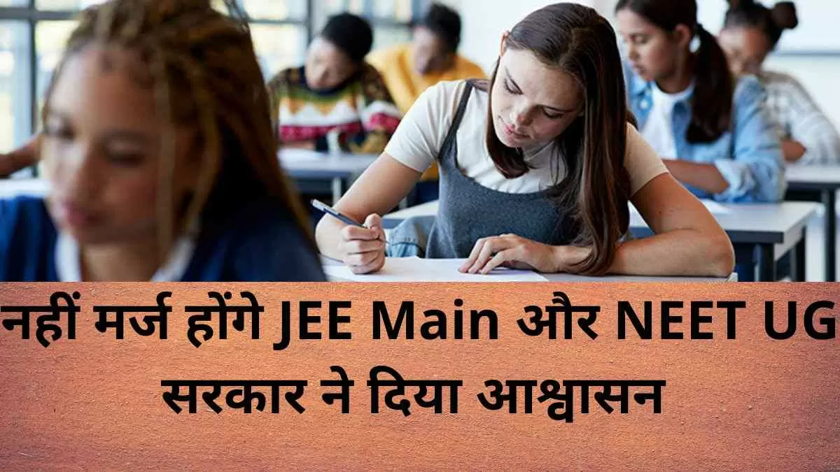  One Exam Policy