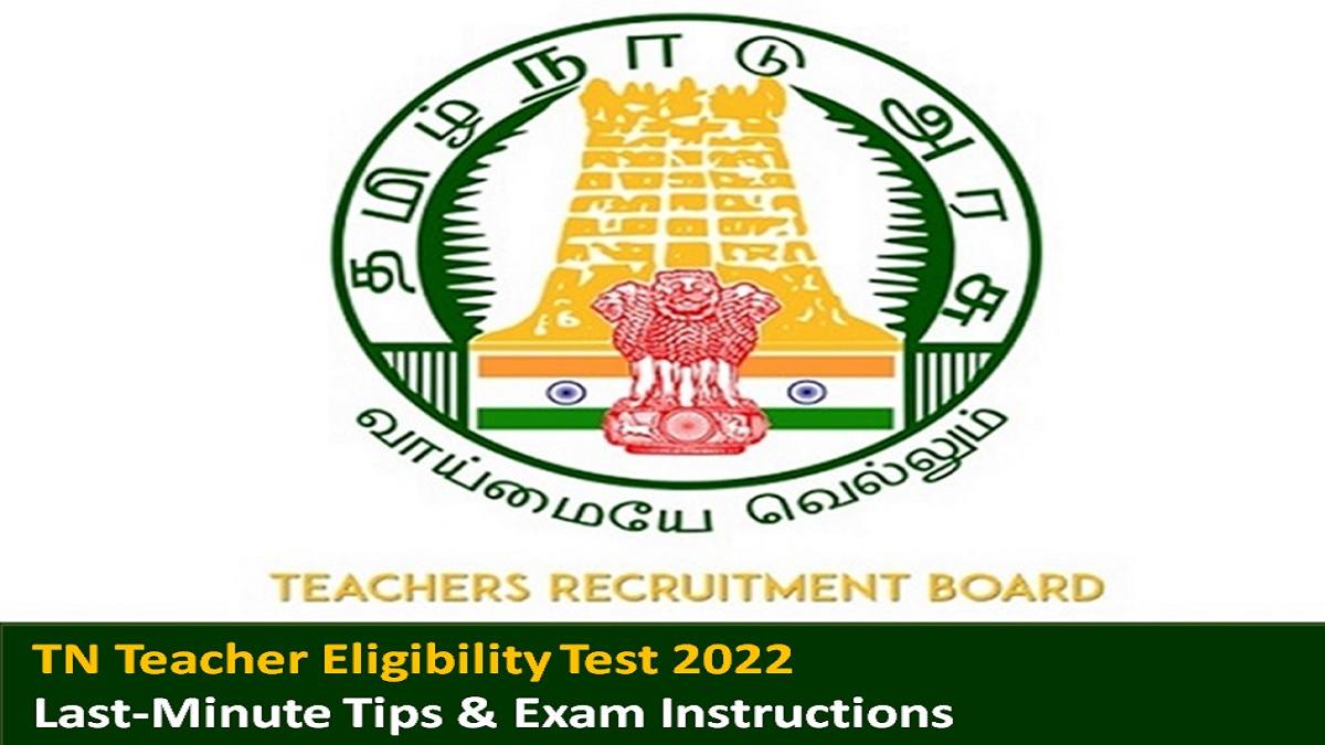 TN Teacher Eligibility Test 2022: Check Best 5 Last-Minute Tips to Score High
