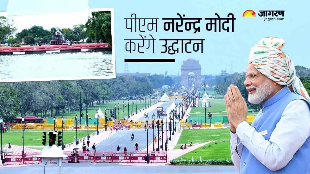 Kartavya Path: पीएम मोदी आज करेंगे कर्तव्‍य पथ का उद्घाटन, नेताजी की प्रतिमा का भी करेंगे अनावरण