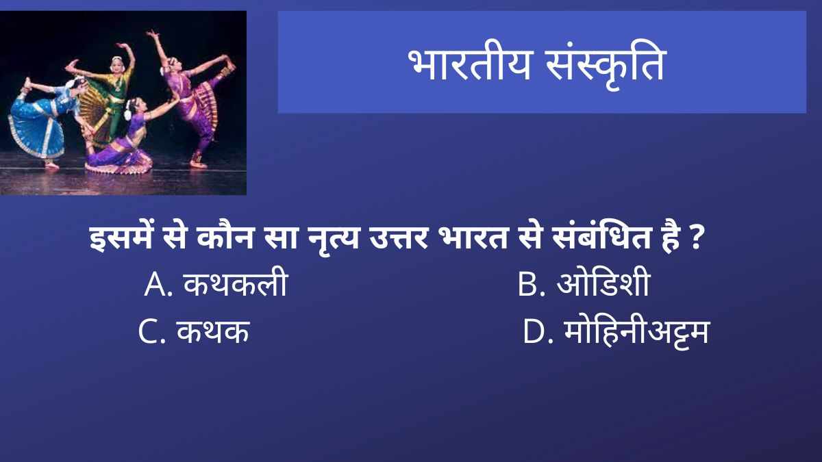 Indian Culture: जानें भारत की मुख्य क्लासिकल डांस फॉर्म्स के बारे में 