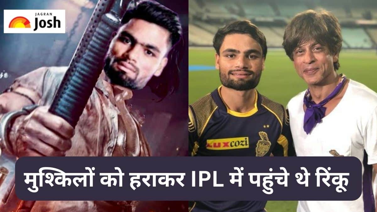 IPL 2023: आईपीएल में एक मैच में पांच छक्के लगाने से लेकर आयरलैंड तक का सफर, पढ़ें रिंकू सिंह की कहानी 
