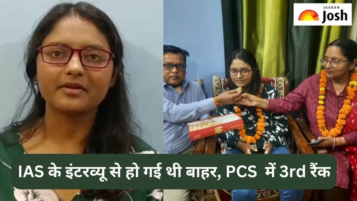 पीसीएस नम्रता सिंह 