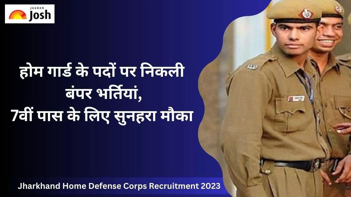 Jharkhand Home Defense Corps Recruitment 2023 Apply Online link              