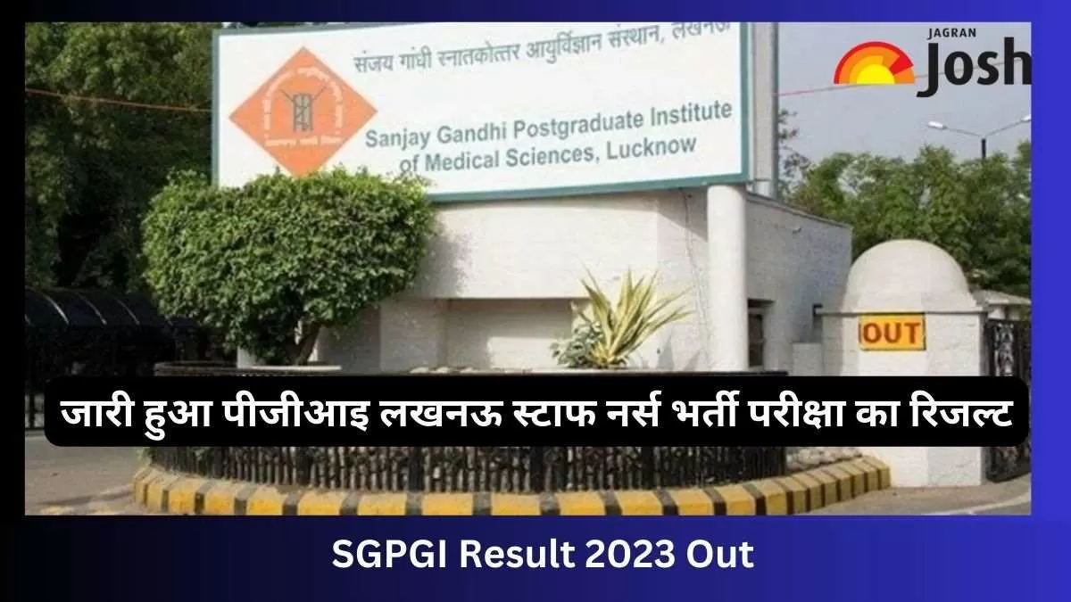 SGPGI UP Staff Nurse Result 2023 कैसे चेक करें?