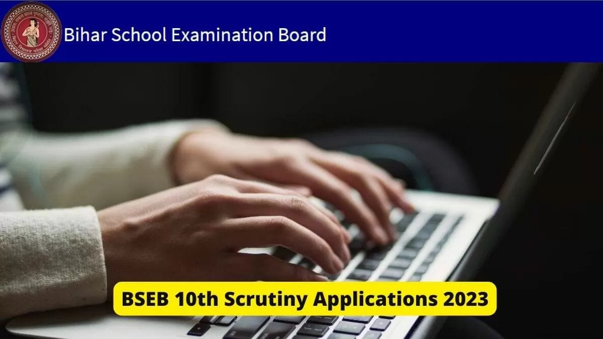 BSEB 10th scrutiny applications  2023 close today