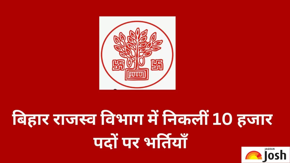 Bihar LRC Bharti 2023: बिहार में 10 हजार से अधिक पदों पर निकली भर्ती