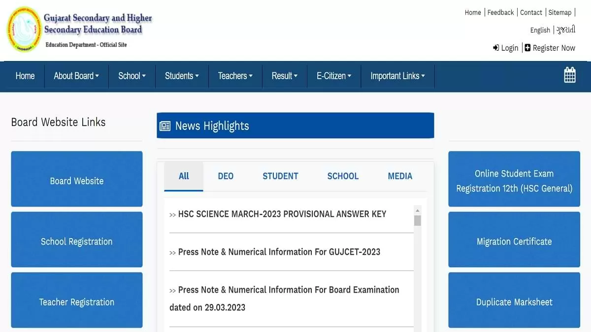 GSEB 12th Answer Key Science stream