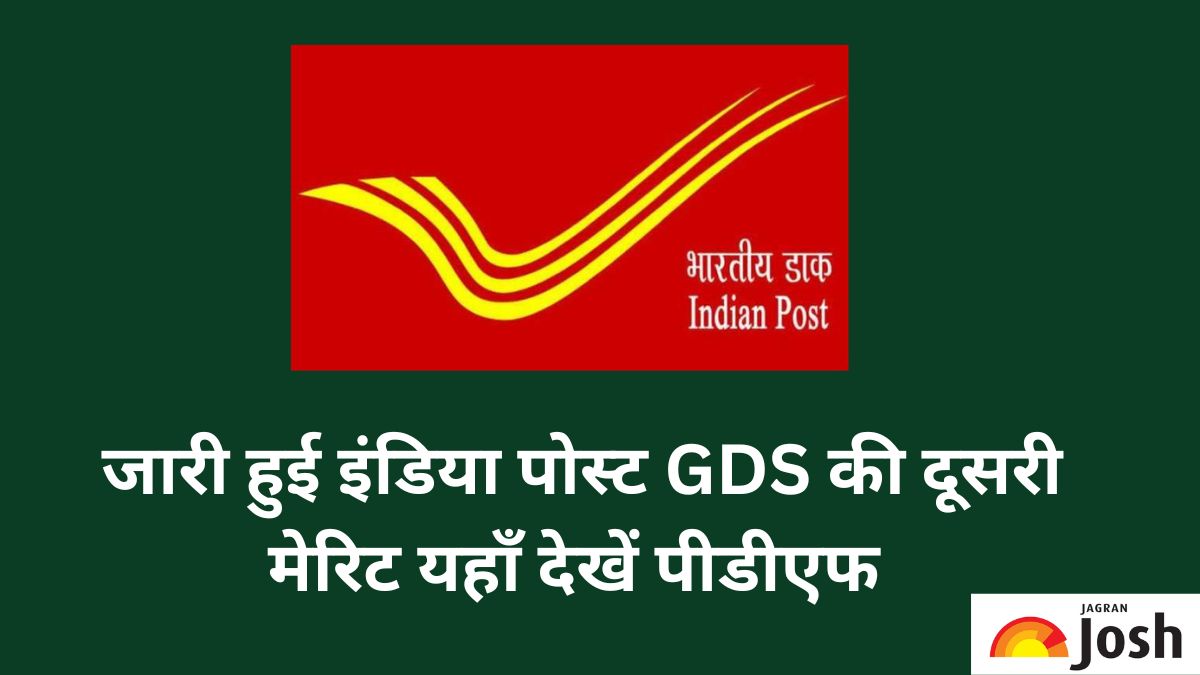 India Post GDS 2nd Merit List 2023: जीडीएस की दूसरी मेरिट लिस्ट जारी यहाँ देखें सभी राज्यों के पीडीएफ लिंक  