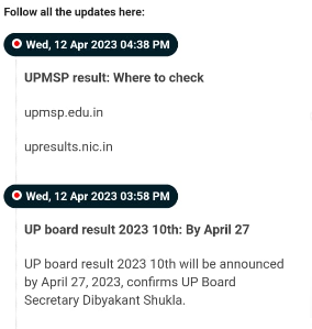 UP Board Result Updates