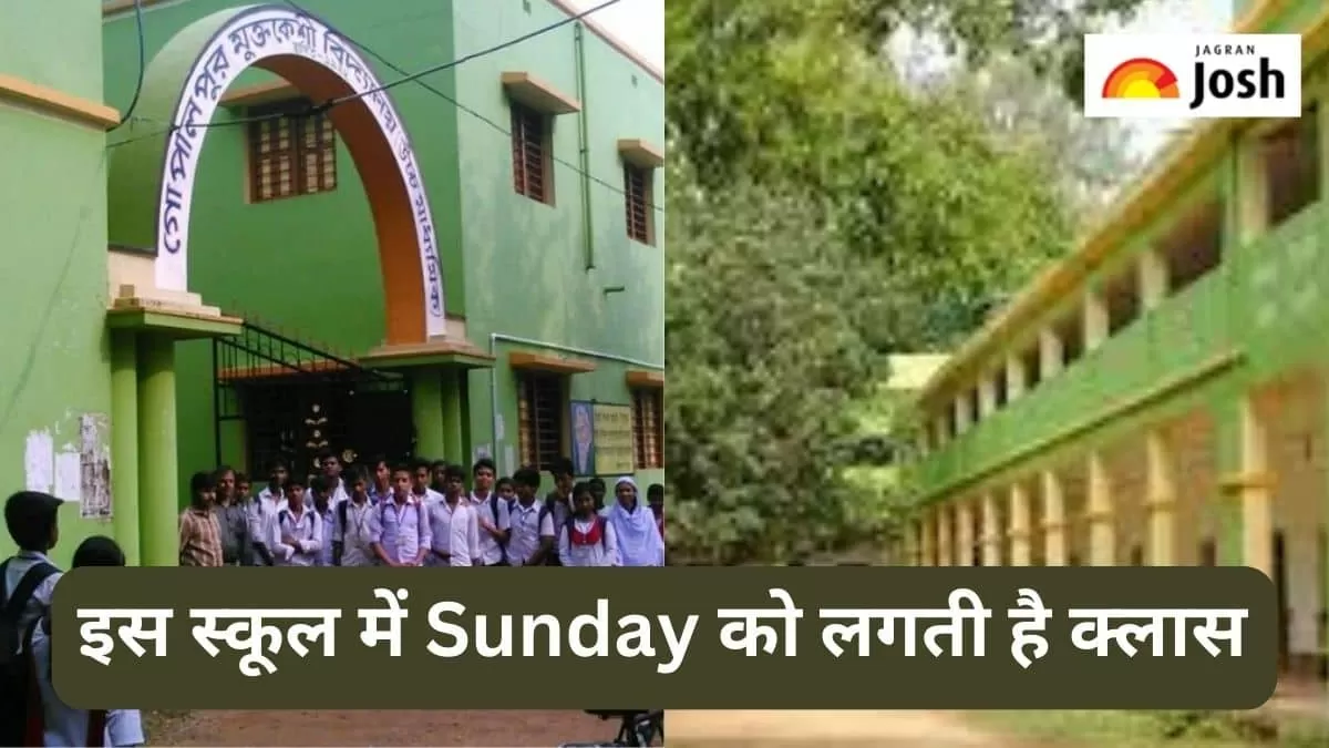 मुक्ताकेशी स्कूल 