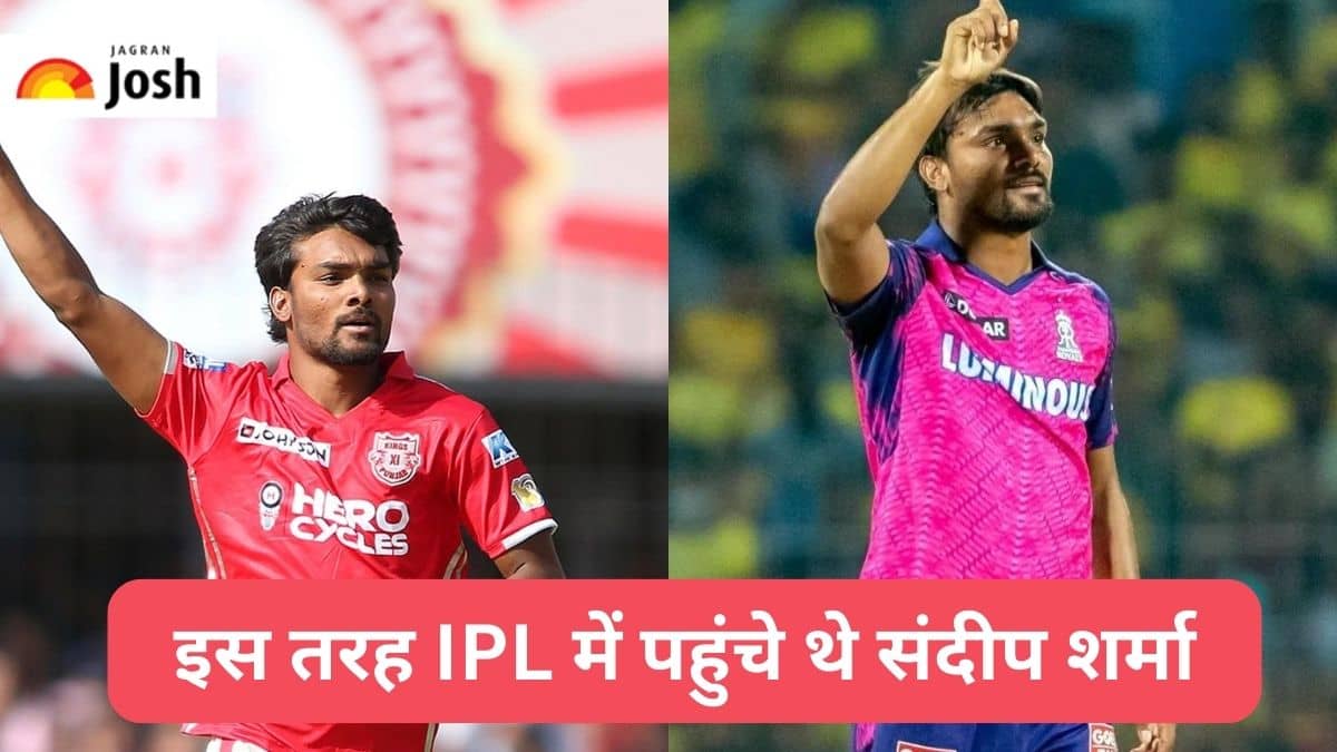IPL 2023: CSK के खिलाफ आखिरी तीन बॉल में मैच पलटने वाले संदीप शर्मा को नहीं मिला था कोई खरीददार