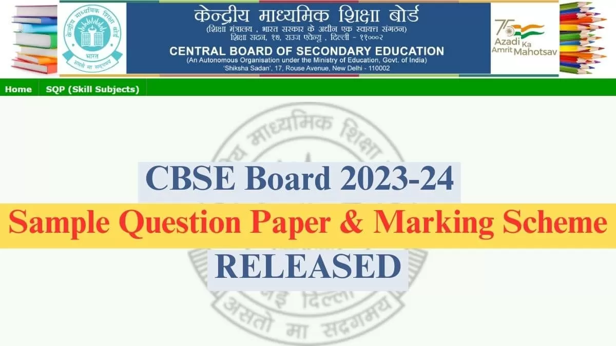 CBSE Board Sample Paper 2023 24 Min.webp