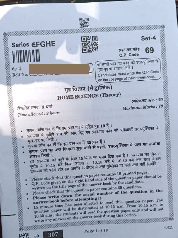 CBSE Class 12 Home Science Question Paper 2023: Download PDF & Check ...