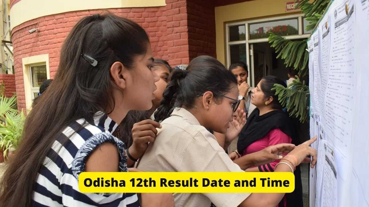 Odisha Exam Date 2023 Odisha Exam Date 2023
