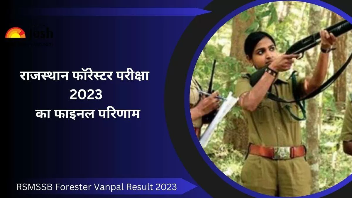 RSMSSB Forester Result 2023, RSMSSB Vanpal Result 2023 PDF LINK