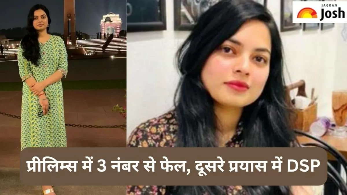 डीएसपी आयुषी सिंह