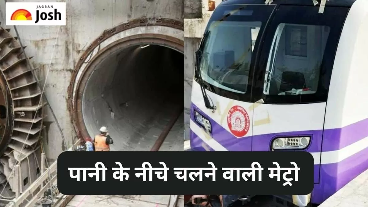 कोलकाता मेट्रो