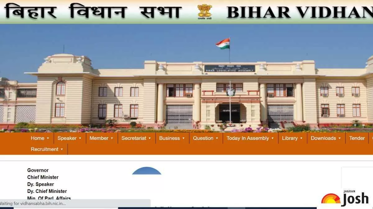 Bihar Vidhan Sabha Security Guard Bharti 2023: बिहार में सिक्योरिटी गार्ड के लिए निकली भर्ती