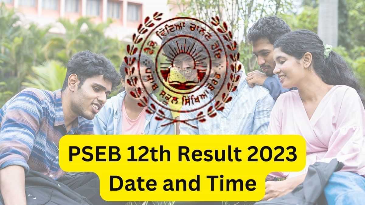 PSEB 12th Result 2022 (Date & Time): Punjab Class 12th Results NOT