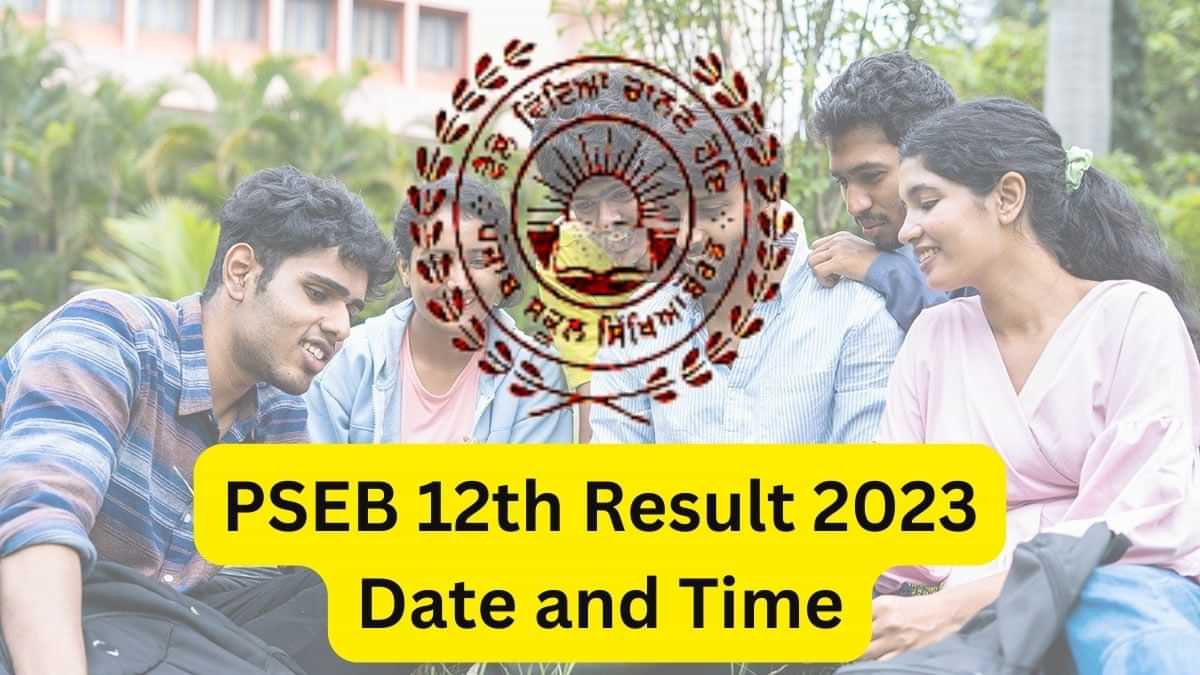 PSEB 12th Result 2023: Punjab Board Class 12th Result Date