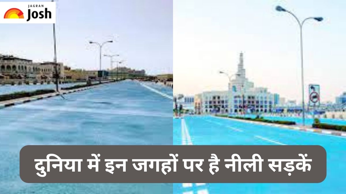 दुनिया के किन शहरों में हैं नीली सड़कें और क्यों, जानें 