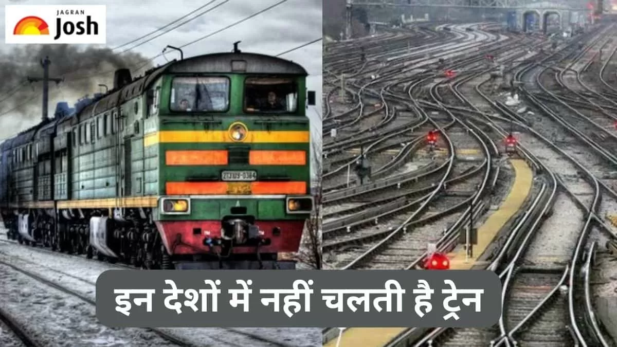 बिना ट्रेन वाले देश 
