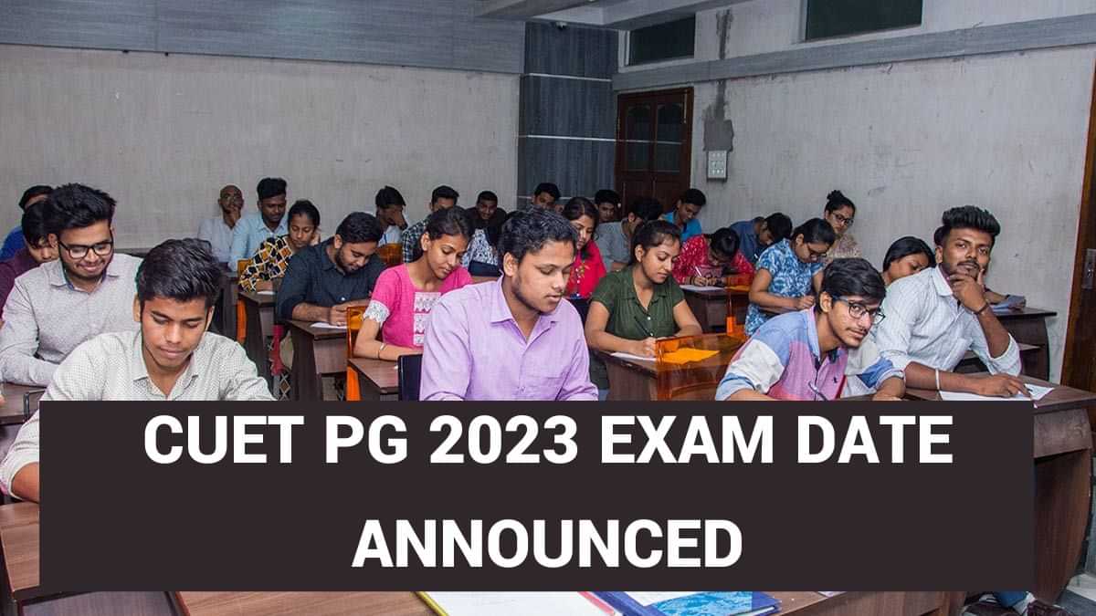 CUET PG 2023 exams dates announced online exams is from June 5 to 12 says UGC Chairman check updates here