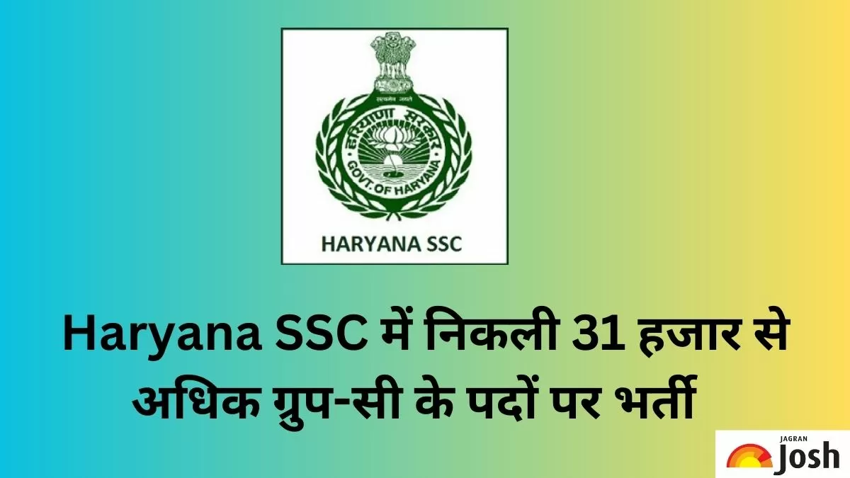 HSSC Group C Recruitment 2023: हरियाणा में निकली ग्रुप-सी के 31 हजार से अधिक पदों पर भर्तियाँ
