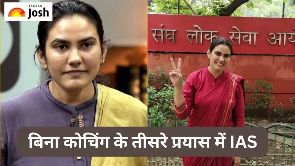 प्रीति बेनीवाल-यूपीएससी