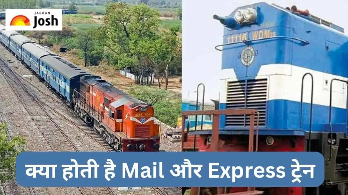 भारतीय रेलवे में एक्सप्रेस ट्रेन