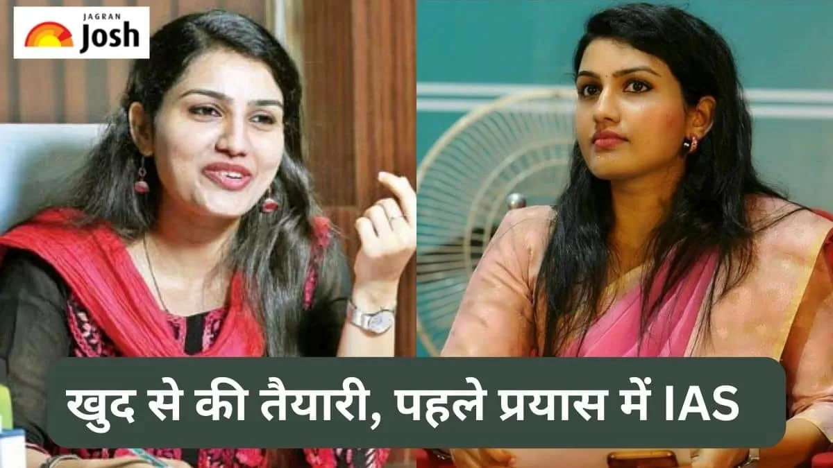 आईएएस रेणु राज 