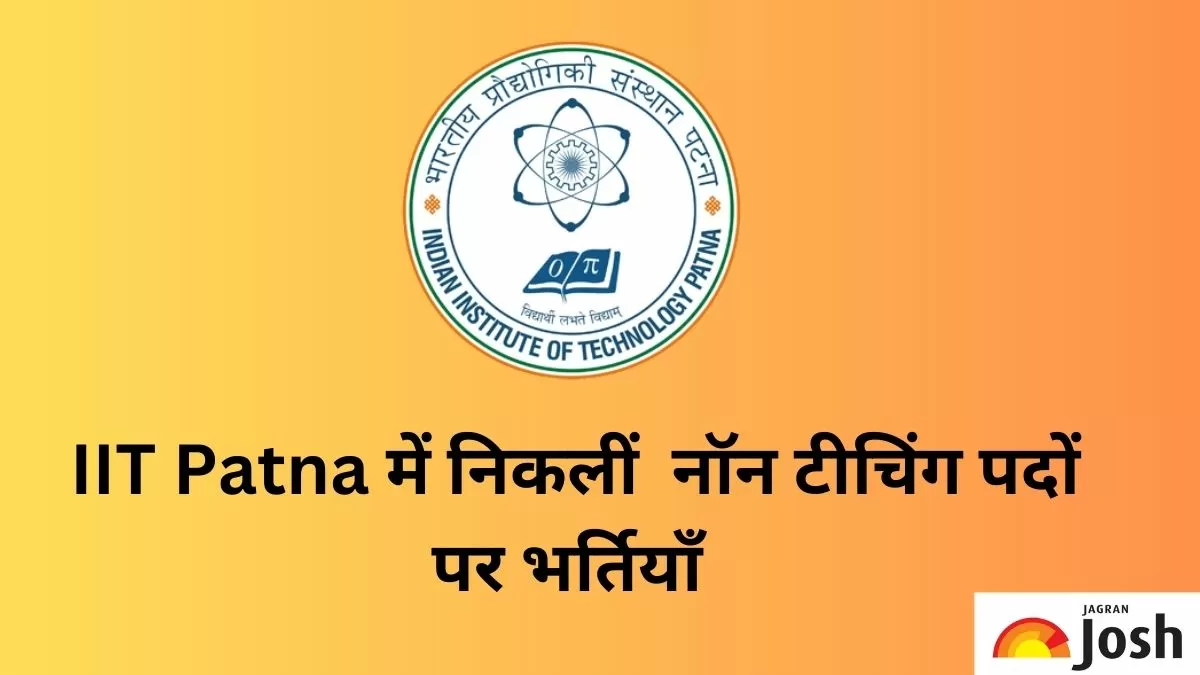 IIT Patna Recruitment 2023: आईआईटी पटना ने 109 नॉन टीचिंग पदों पर भर्ती के लिए जारी अधिसूचना
