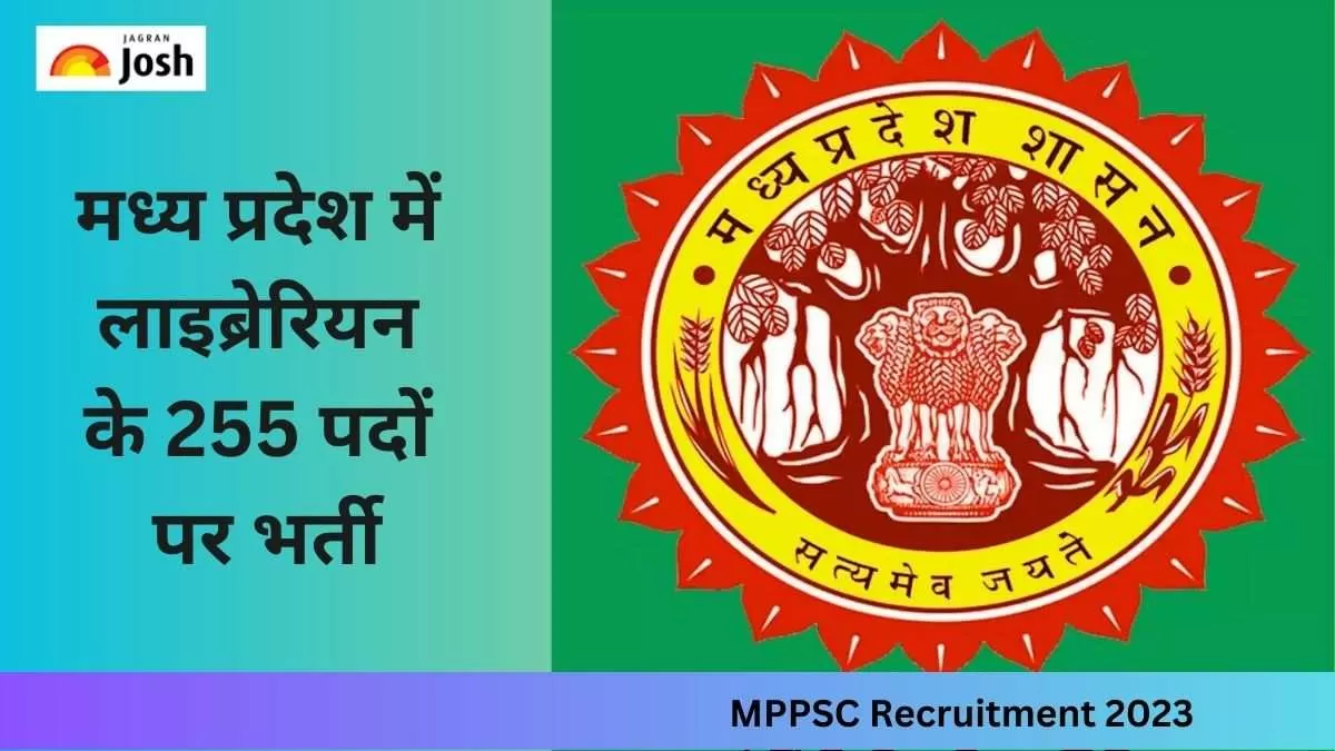 MPPSC Librarian Recruitment 2023 Registration