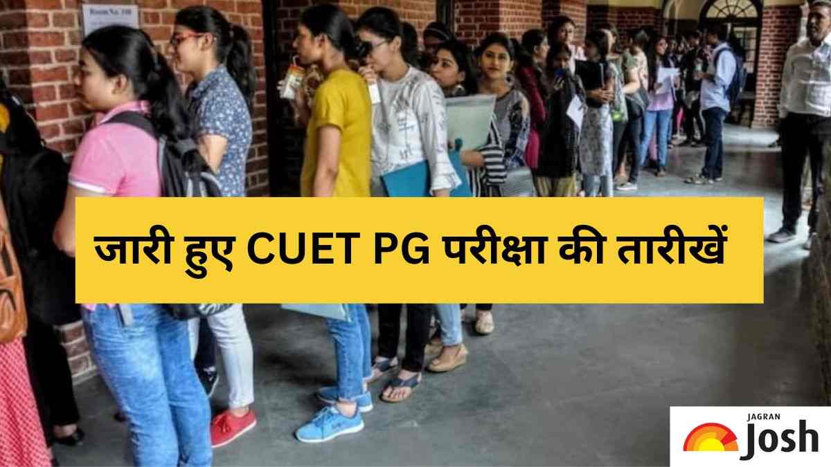 CUET PG 2023 exam date announced: सीबीटी परीक्षा 5 जून से 12 जून तक आयोजित होगी यूजीसी के अध्यक्ष जगदीश कुमार ने की घोषणा 