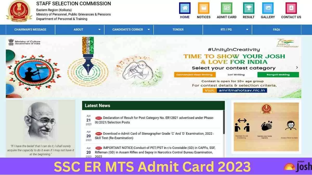 SSC ER MTS ADMIT CARD 2023 OUT