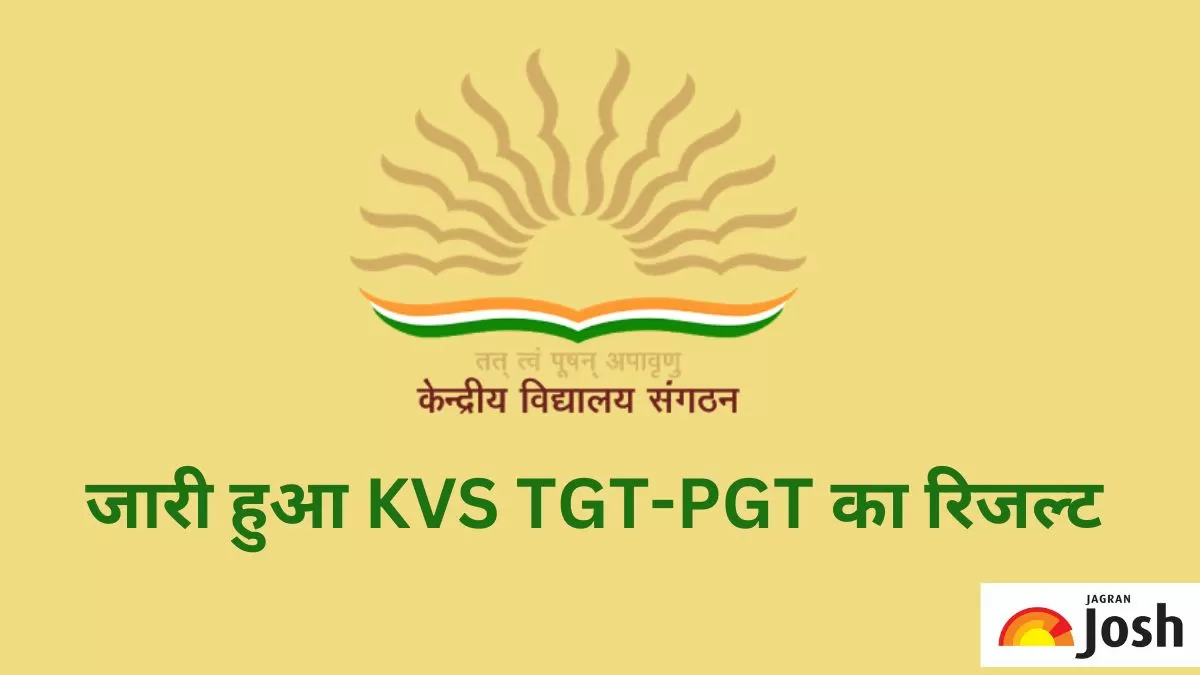 KVS Result 2023 Released: जारी हुआ केन्द्रीय विद्यालय का रिजल्ट