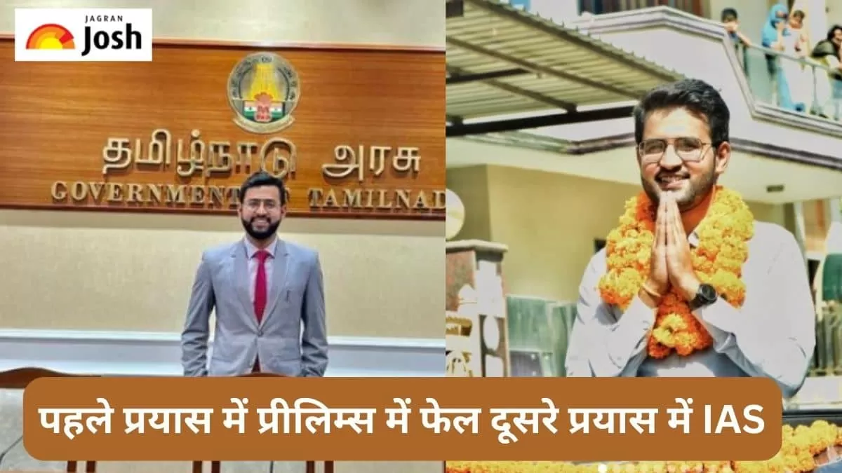 आईएएस कुणाल यादव 